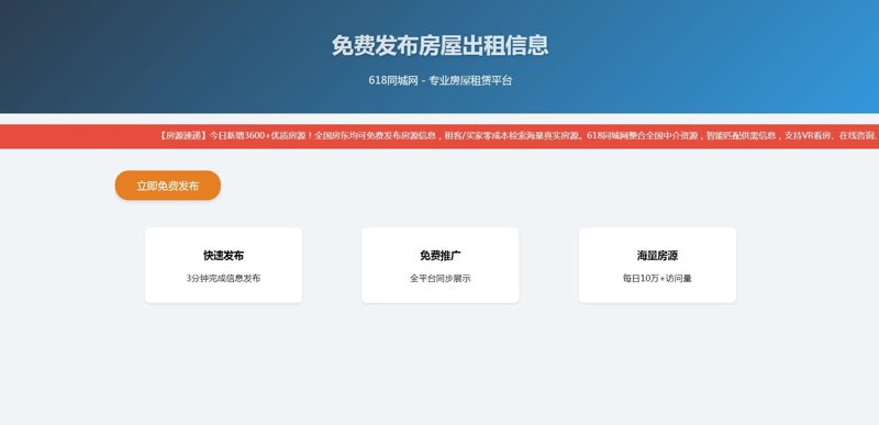 面对日益增长的房屋租赁市场，最新的法律法规又带来了哪些变化？让我们一起探索这些新规定如何影响你的租房生活。