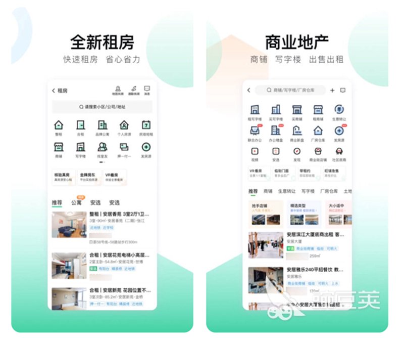 筛选房源