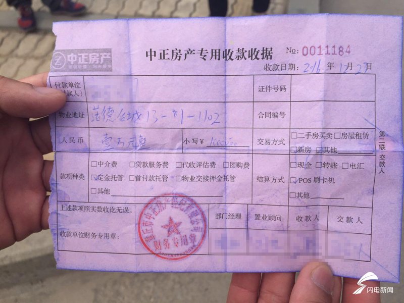 团购买房平台：揭秘背后的奥秘与优势