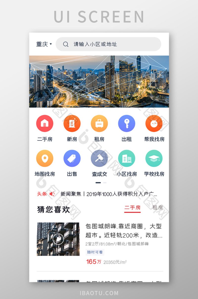 近年来，随着城市化进程的加快和人口流动性的增强，房屋租赁市场日益活跃。然而，在这个过程中也伴随着不少问题与挑战。特别是在法律层面，新出台的相关法规为保障租户权益、规范市场秩序带来了新的契机。那么，最新的房屋租赁法律法规有哪些要点？