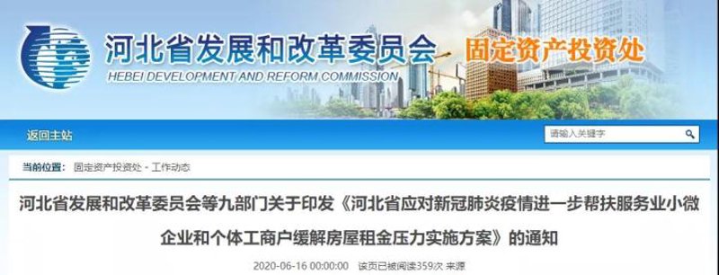 团购房子到底能不能便宜？让我们一起来看看。