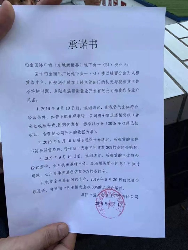科技租赁，顾名思义，就是利用现代信息技术和商业模式来实现资产的短期使用权转移。