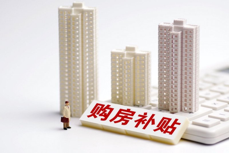 房屋租赁团购